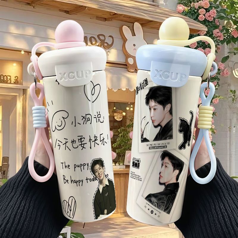 范丞丞应援周边橙子不锈钢浮球吸管保温杯大容量便携咖啡水杯子