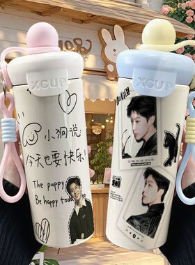 范丞丞应援周边橙子不锈钢浮球吸管保温杯大容量便携咖啡水杯子