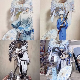 银魂坂田银时周边回眸伞下繁华亚克力立牌桌面摆件高颜值二次元