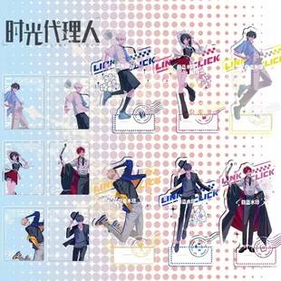 【粉墨派对】时光代理人刘枭夏斐VEIN程小时高颜值透卡双插立牌