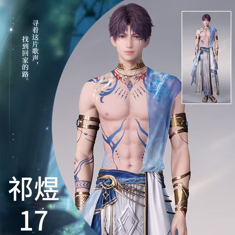 祁煜生日快乐周边恋与深空183cm人形立牌等身大立牌KT板定制周边