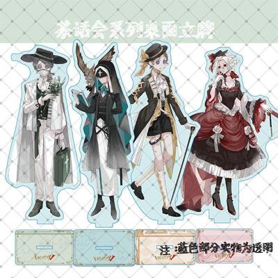 identityV周边亚克力桌面立牌摆件机械师园丁盲女茶话会人格