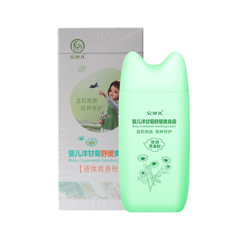 婴儿舒缓爽身露200ml保湿亲肤