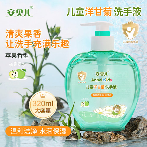 温和洁净 水润保湿 洗后不紧绷