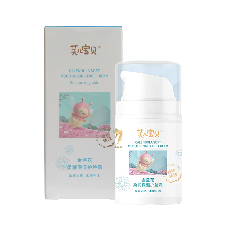 芙儿宝贝婴儿金盏花柔润保湿面霜