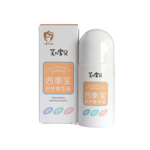 芙儿宝贝四季宝舒护精华液30ml