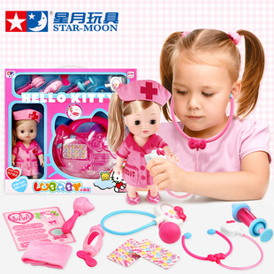 星月过家家医生玩具套装凯蒂猫儿童仿真打针护士KT女孩角色扮演