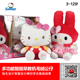 星月音乐故事多功能智能早教机毛绒公仔玩具 凯蒂猫 Hello Kitty