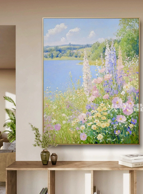 彩色花卉风景手绘油画美式奶油风繁花似锦客厅装饰画走廊过道挂画