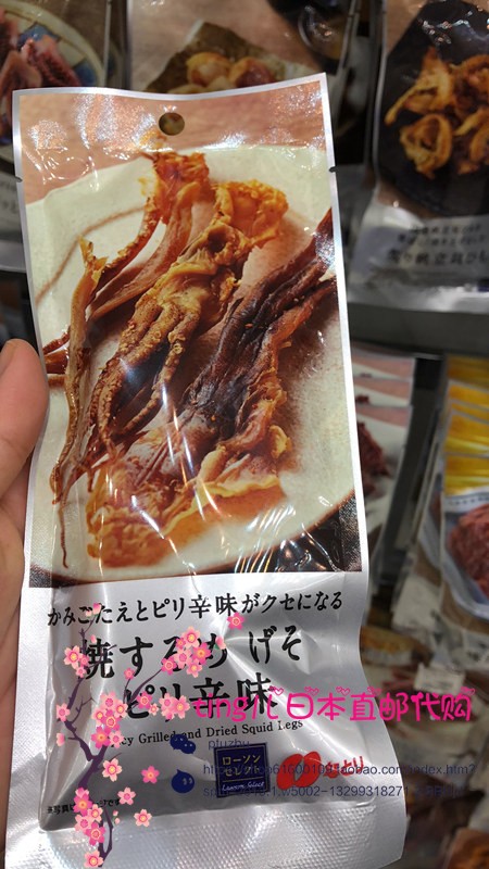 日本罗森即食微辛辣烧味鱿鱼足