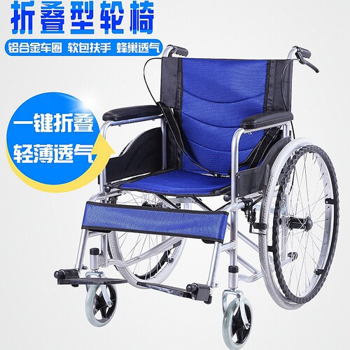 誉邦轮椅折叠轻便便携老人手推车老年人轮椅残疾人旅行轮椅代步