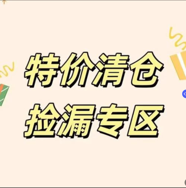 DD清仓捡漏 宝贝小发圈头绳 儿童发圈马尾皮筋