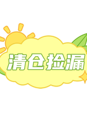 CC断色孤品  清仓捡漏  儿童发夹 宝宝头饰 发圈发绳 发箍 发卡