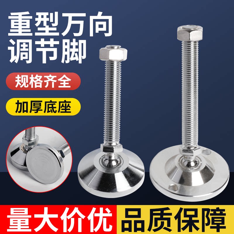 碳钢重型万向M8M10M12M14M16M20