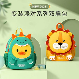 幼儿园入学背包2023新款 女童书包男童双肩包女孩卡通可爱出游包包