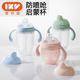 IKV爱咔威鸭嘴杯学饮杯硅胶婴幼儿奶瓶吸管杯仿母乳防呛防胀气杯