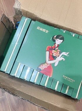 嘉丽蝶变千悦霜嘉丽蝶变套盒美容院同款
