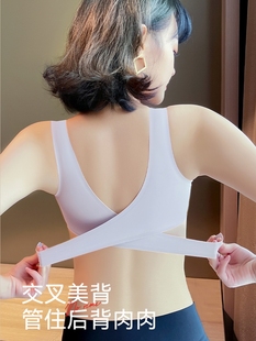 茶多酚无痕乳胶内衣女小胸聚拢防下垂无钢圈交叉侧扣运动美背文胸