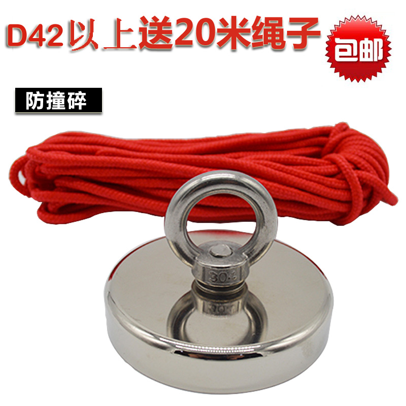 打捞神器钢套防撞吸盘吊环磁铁