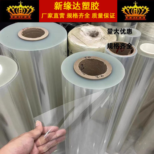 透明进口PA66尼龙薄膜耐高温