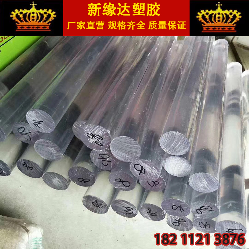 高透明阻燃PCTG/PPA板棒PA66板棒