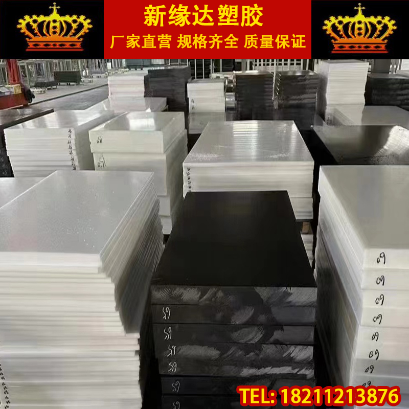 进口黑色V0级阻燃PC+ABS加纤POM加纤防静电PEEK PET板材PET棒材