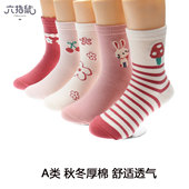 六指鼠儿童袜子男童女童秋冬厚棉宝宝春秋学生秋冬卡通中筒袜新款