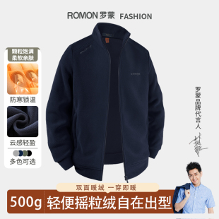罗蒙反季 清男户外运动抓绒衣轻量保暖透气摇粒绒夹克外套秋冬 断码