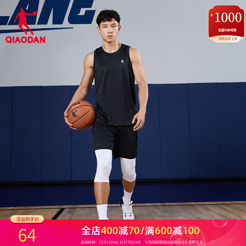 乔丹篮球套装男款背心短裤两件套