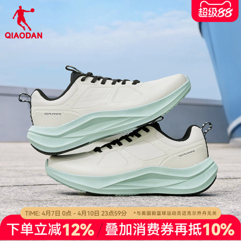 乔丹男鞋防水跑步鞋2026夏季新款防滑耐磨徒步运动鞋通勤休闲鞋男