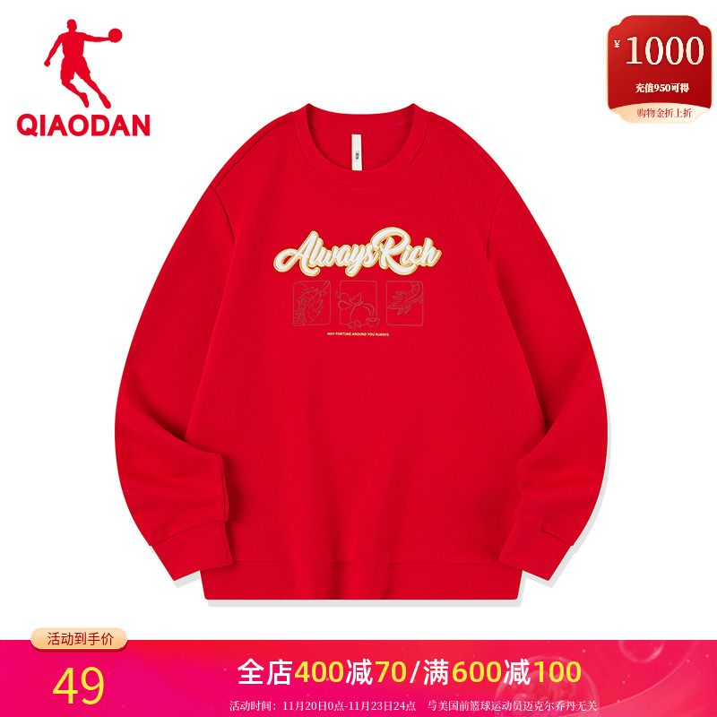 乔丹卫衣女款休闲运动服长袖T恤