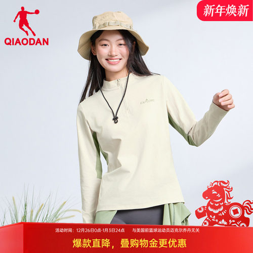 乔丹长袖t恤女士户外速干衣