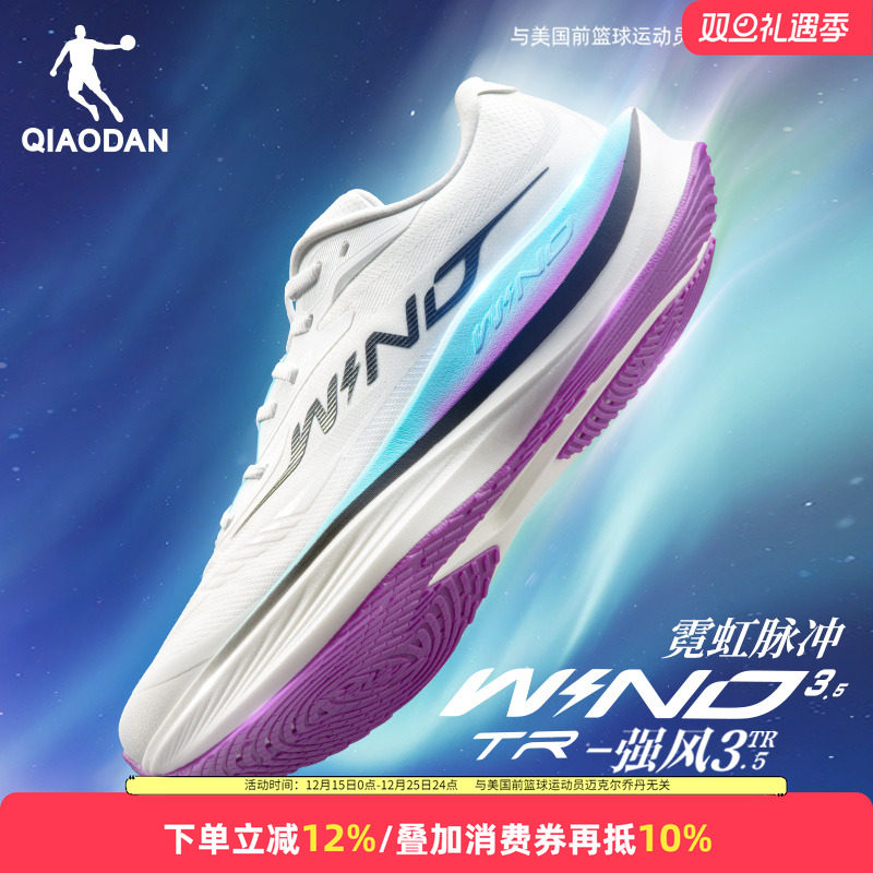 乔丹强风3TR冬季版防水跑步鞋