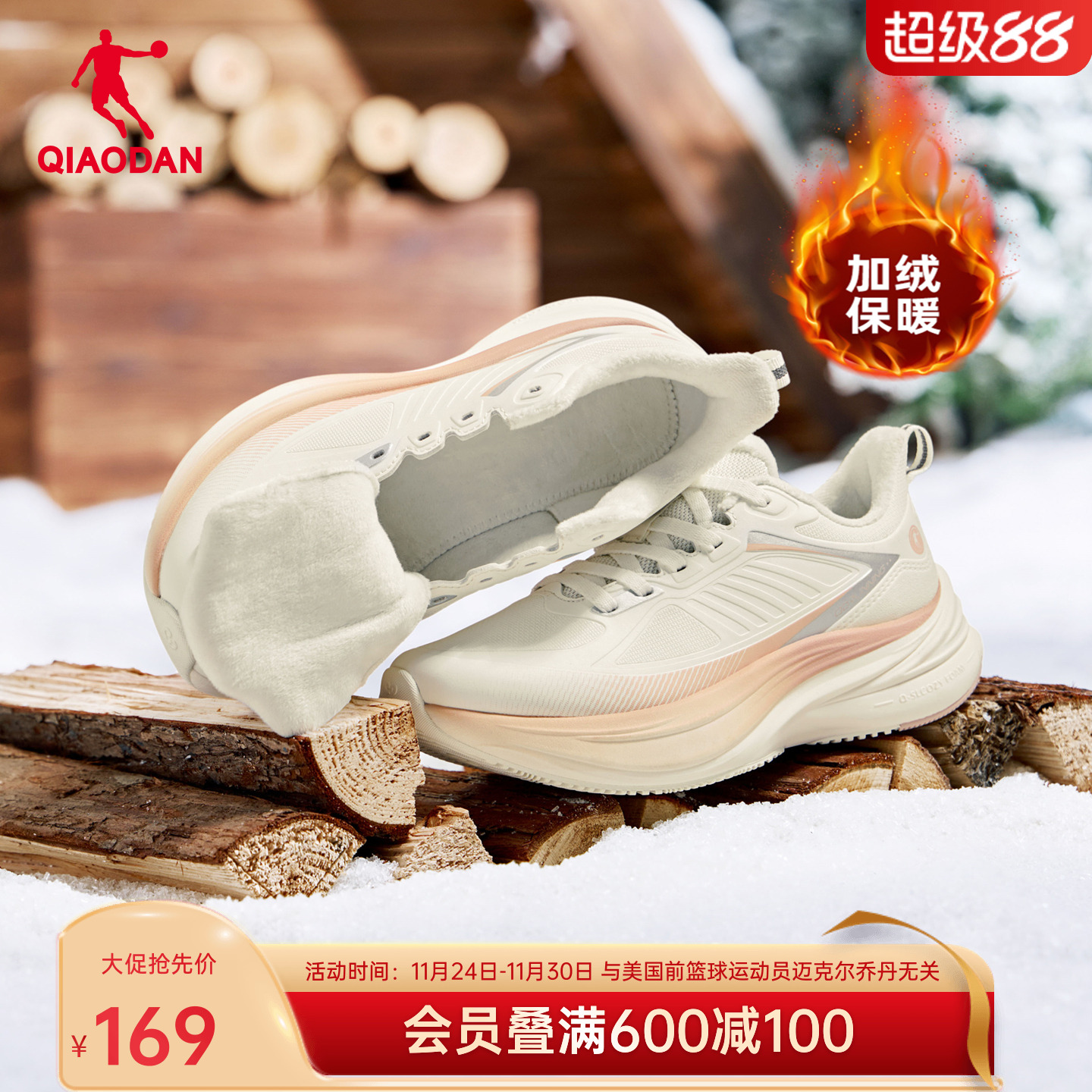 乔丹雨燕lite加绒女鞋皮面防水