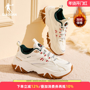 硬糖V2|乔丹运动棉鞋女2025冬季加绒保暖运动鞋厚底二棉鞋休闲鞋