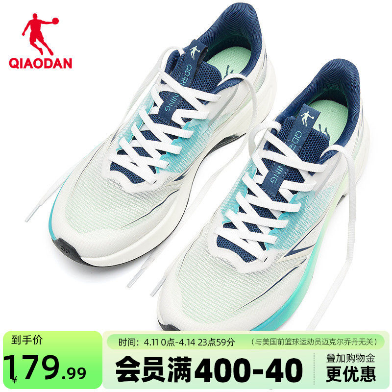 乔丹男鞋透气跑步鞋夏季男款网面轻便耐磨运动鞋中考体测训练鞋男