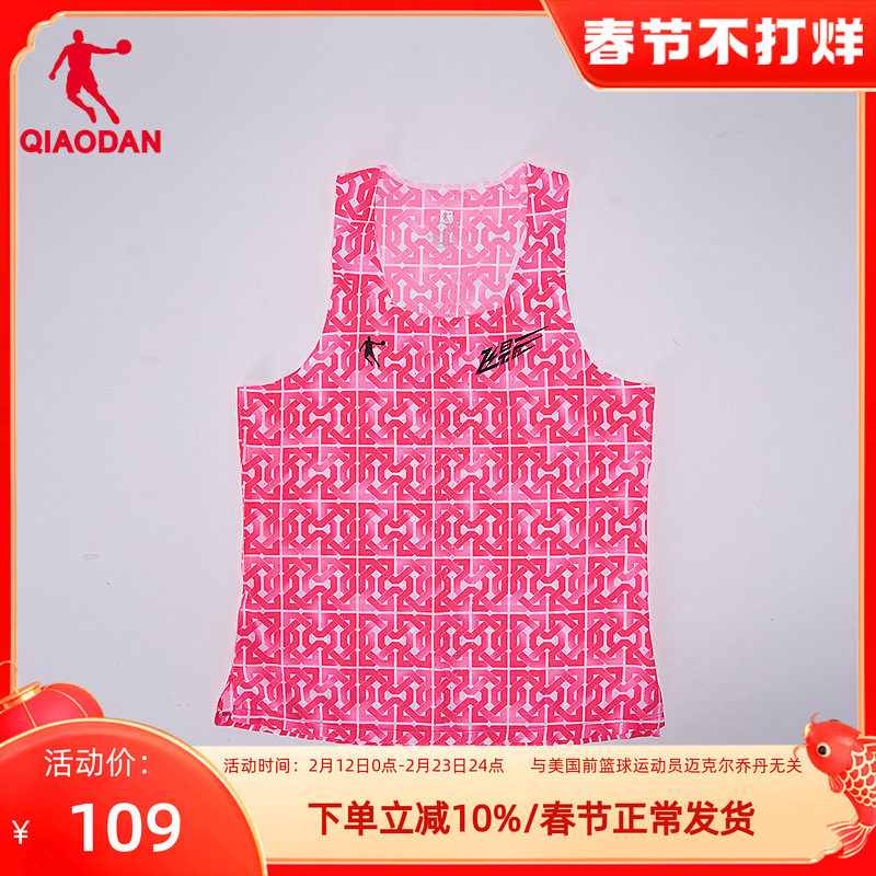 乔丹飞影PB运动背心男2025夏季男女同款无袖跑步t恤马拉松速干衣