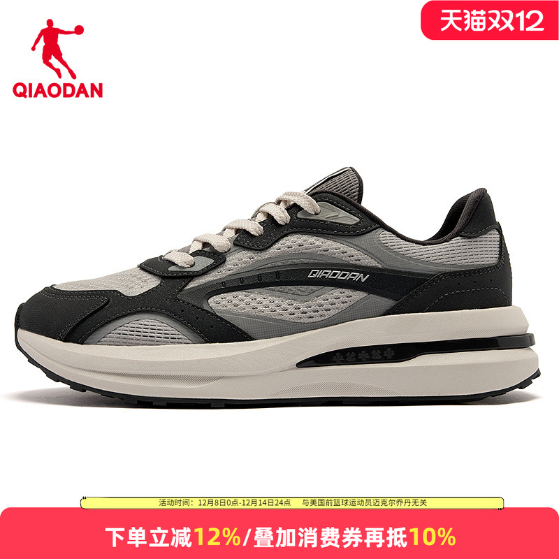 乔丹网面透气休闲鞋男