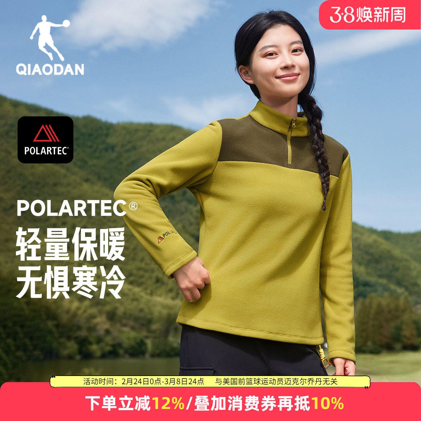 乔丹加绒卫衣女款POLARTEC抓绒衣冬季2026新款保暖休闲运动上衣女