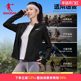 乔丹飞影运动外套女款针织开衫2025秋季跑步健身训练风衣连帽上衣