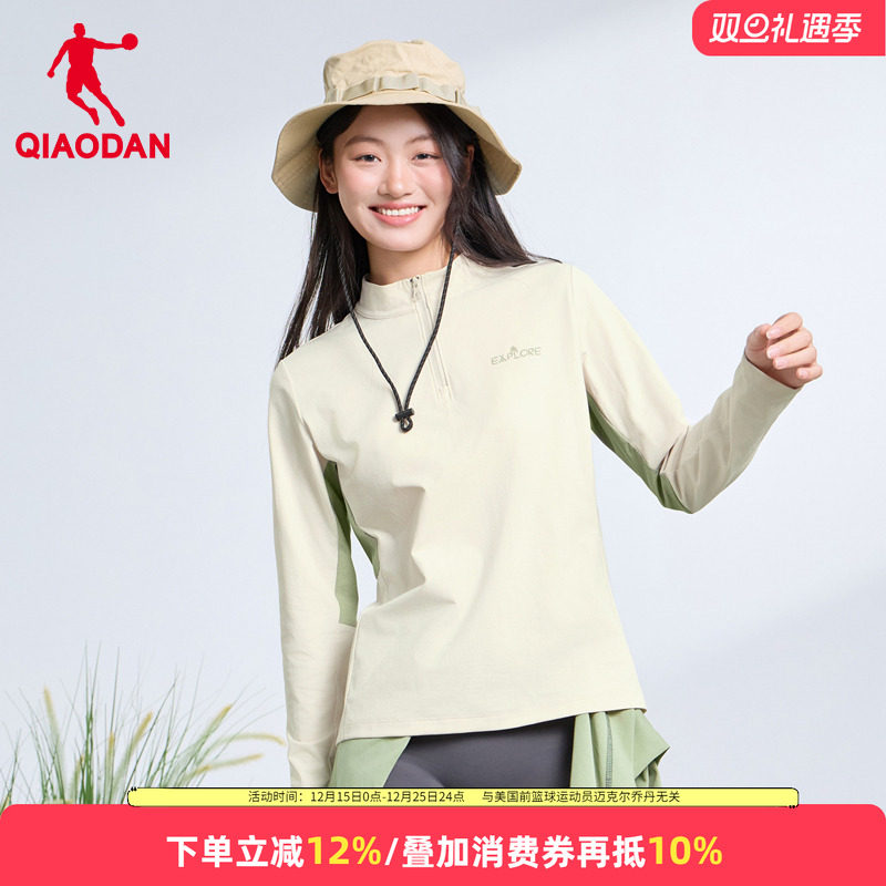 乔丹长袖t恤女士户外速干衣