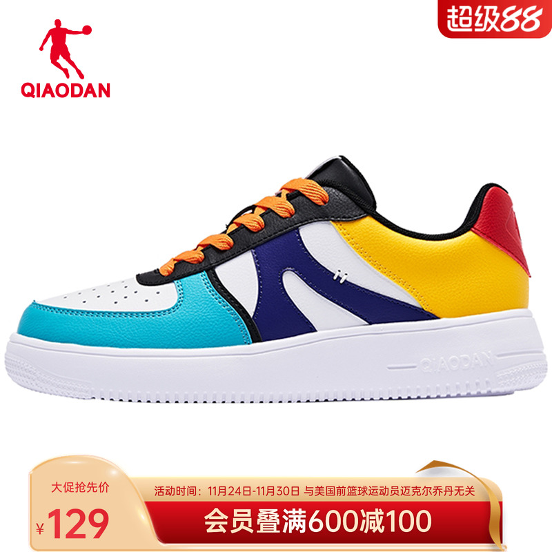 乔丹运动鞋男板鞋撞色潮流滑板鞋