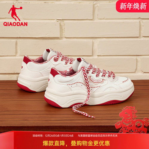 乔丹软糖面包鞋女款厚底板鞋