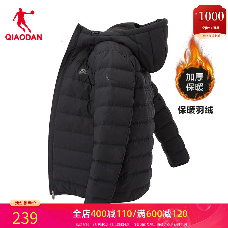 乔丹男款羽绒服保暖连帽外套男冬季新款加厚防泼水运动服百搭男装