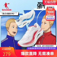 喬丹強(qiáng)風(fēng)2.0強(qiáng)風(fēng)吹拂聯(lián)名跑步鞋