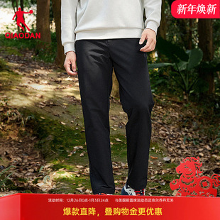 男2025春季 直筒长裤 新款 弹力休闲裤 商场同款 梭织运动裤 乔丹男裤