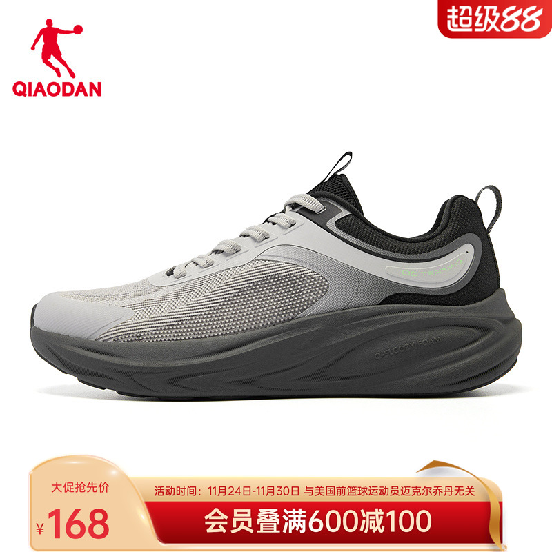 乔丹悠步3.0厚底缓震透气跑步鞋