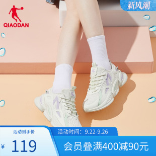 女款 女2025夏季 跑鞋 透气网面减震休闲鞋 乔丹女鞋 厚底跑步鞋 运动鞋