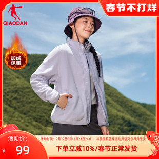 乔丹加绒外套女款保暖运动服2025秋冬季摇粒绒开衫上衣宽松抓绒衣