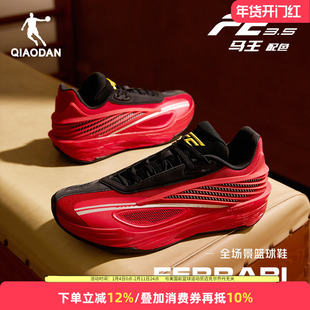 乔丹FE3.5|男鞋高颜值篮球鞋2025新款低帮实战球鞋耐磨减震运动鞋